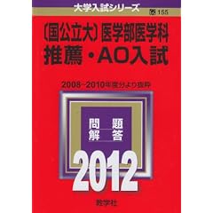 �k��������l��w����w�ȁ@���E�E�`�n���� (2012�N�Ł@��w�����V���[�Y)
