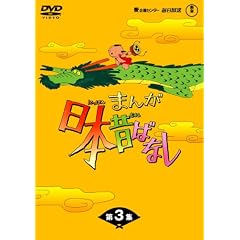 �܂񂪓��{�̂΂Ȃ�DVD-BOX ��3�W�i5���g�j