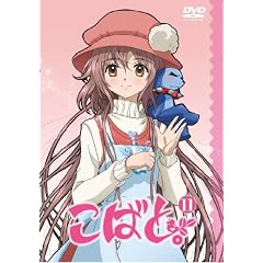 ���΂ƁB����� ��11�� [DVD]