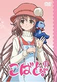 ���΂ƁB����� ��11�� [DVD]