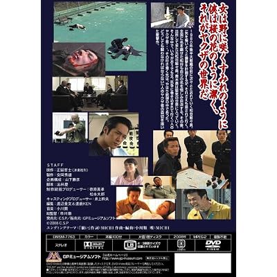 青田典子:実録・鯨道6[画像]2135.14810.9807