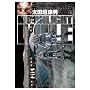 MOONLIGHT MILE 16 (�r�b�O�R�~�b�N�X)