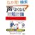 �����悭�Ȃ�ŒZ�ŋ��g���[�j���O