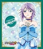 [CD]白雪みぞれ(釘宮理恵) ロザリオとバンパイアCapu2 キャラクターソング(5)白雪みぞれ