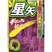 煩悩のおもむくままに