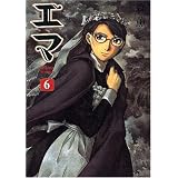 �G�} (6) (Beam comix)�X �O�ɂ��