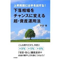 ����������`�����X�ɕς��钴�E���Y�^�p�@ �\�㏸�ǖʂɂ͎���o����!