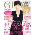 GLOW (�O���E) 2012�N 06���� [�G��]
