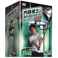 �����Y�m�̒N���m��Ȃ��������b�X�� ~GOLF�E�_�E���B���`~ DVD-BOX�i5���g�j