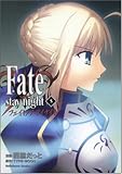 [Book]TYPE-MOON Fate/stay night 5 (5) (角川コミックス・エース 150-6)