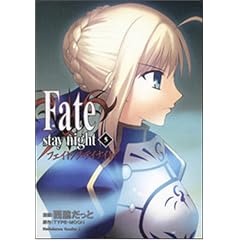 Fate/stay night 5 (�p��R�~�b�N�X�E�G�[�X 150-6)