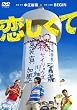 �������� [DVD]