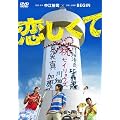 �������� [DVD]