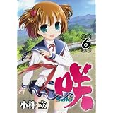 ��-Saki- 6 (�����O�K���K���R�~�b�N�X)���� ���ɂ��