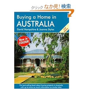 【クリックでお店のこの商品のページへ】Buying a Home in Australia: David Hampshire, Joanna Styles: 洋書