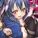 拘束違反