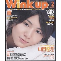 Wink up (�E�B���N �A�b�v) 2010�N 02���� [�G��]