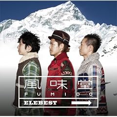 �G���x�X�g(��������)(DVD�t)