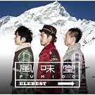 �G���x�X�g(��������)(DVD�t)