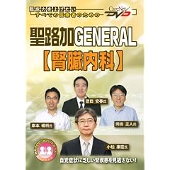 ���H��GENERAL �y�t�����ȁz �P�A�l�b�gDVD