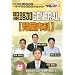 ���H��GENERAL �y�t�����ȁz �P�A�l�b�gDVD