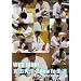 VIVA JUDO!�g�c�G�F��How To�_�� �q���Ɍ������_���Z�̉��p [DVD]