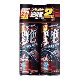 �J�[���C�g(CARMATE) �^�C�����o���� �u���C�g�}�W�b�N �����^�C�����b�N�X 2�{�Z�b�g 480ml�~2�{ C34W[HTRC 3]