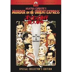 �I���G���g�}�s�E�l���� �X�y�V�����E�R���N�^�[�Y�E�G�f�B�V���� [DVD]