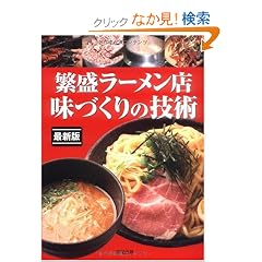 �ɐ����[�����X���Â���̋Z�p�\�ŐV�� �l�C���[�����E���˂̍���