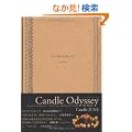 Candle Odyssey the book �L�����h�� �I�f�b�Z�C �U �u�b�N