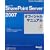 Microsoft Office SharePoint Server 2007�I�t�B�V�����}�j���A���q��r (�}�C�N���\�t�g���������)