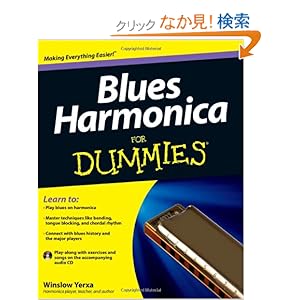 【クリックでお店のこの商品のページへ】Blues Harmonica For Dummies (For Dummies (Sports & Hobbies)): Winslow Yerxa: 洋書