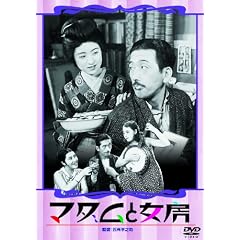 �}�_���Ə��[/�t�Տ� ���Ղƍ��� [DVD]