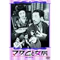 �}�_���Ə��[/�t�Տ� ���Ղƍ��� [DVD]