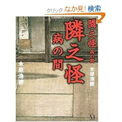 �הV�� �a�̊� (�HBOOKS)