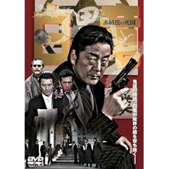 ���� [���O�~�̎���] [DVD]