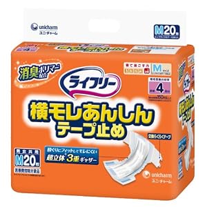 【クリックで詳細表示】ライフリー 横モレあんしんテープ止め M20枚