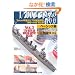 1/700�͑D�͌^�̍��� �x�[�V�b�N�ҁ\Takumi���t��1/700�͑D�͌^�g�����ւ̓��h���V�Q (Takumi���t��1/700�͑D�͌^�g�����ւ̓��h ���V 3)