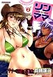 �����~�}�} 2�� (�o���u�[�E�R�~�b�N�X NAMAIKI SELECT)