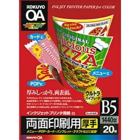 KOKUYO �C���N�W�F�b�g�v�����^�p��(���ʈ���p�E����) B5 20�� KJ-A1820