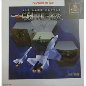 �퓬���� �G�A�E�����h�E�o�g��PlayStation the Best
