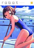 [Book] Robot Volume 4
