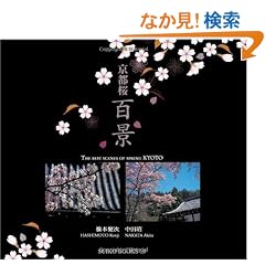 ���s���S�i (SUIKO BOOKS)