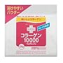 コラーゲン10000+ビタミン1000 パウダー 大袋 375ml