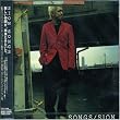 SONGS