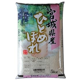 �{�錧�Y �ЂƂ߂ڂ� 5kg ����23�N�x�Y