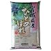 �{�錧�Y �ЂƂ߂ڂ� 5kg ����23�N�x�Y