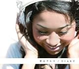 [CD]青山テルマ DIARY(初回限定盤)(DVD付)