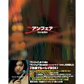 �A���t�F�A Blu-ray BOX �w�A���t�F�A�x���w�A���t�F�A�@the special�@�R�[�h�E�u���[�L���O~�Í���ǁx