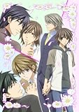 [DVD]櫻井孝宏 純情ロマンチカ 限定版6 [DVD]